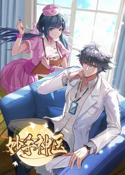 网站性能优化服务器设置