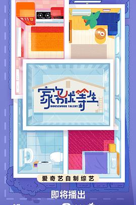 湛江地产seo怎么做