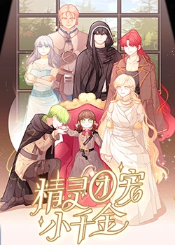 中山节能设备网站SEO优化